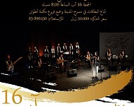 Bikar Beirut - Oriental music band 