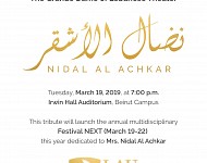 The Grand Dame of  Lebanese theatre Nidal Al Achkar